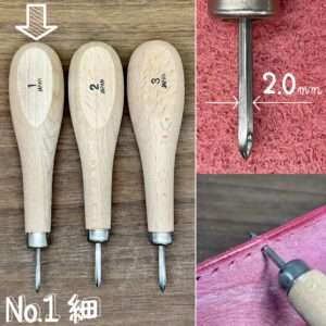 Stitching Awl No.1