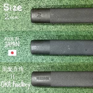 特注 平目打 ２mm ６本目 (刃幅2mm/ スペース2mm)【特注工具販売】