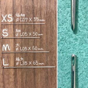 丸針 (革手縫い専用) 全4種類