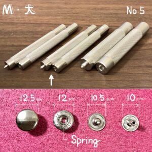バネホック打 (大) metal fittings: No.5(HASI HATO)/ 12.5mm(PRIM)