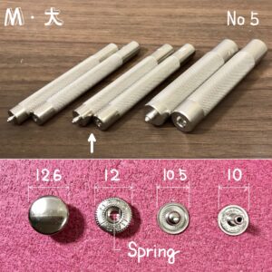 バネホック打　大 【metal fittings: No.5(HASI HATO)/ 12.5mm(PRIM)】