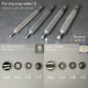 プロ・ジャンパーホック打 (小) 焼入れ加工