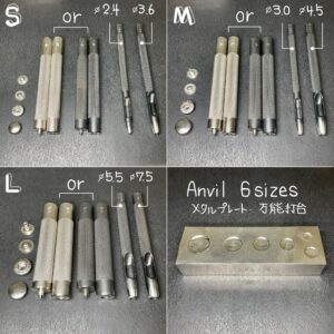 バネホック打　大 【metal fittings: No.5(HASI HATO)/ 12.5mm(PRIM)】