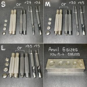 プロバネホック打ち (特大) 焼入れ加工【特注工具販売】