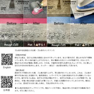 ゴム板(木目調) 3XL【レザークラフト専用】【特注工具販売】