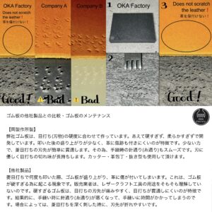 ゴム板(木目調) 3XL【レザークラフト専用】【特注工具販売】