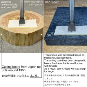 ゴム板(木目調) 3XL【レザークラフト専用】【特注工具販売】