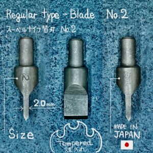 Adjustable Swivel Knife【S/ 9mm】(Includes: Regular Type-Blade No.2/ Allen key)