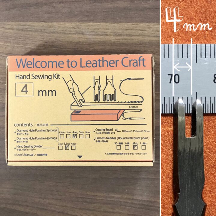 Welcome to Leather Craft【Hand Sewing Kit】4mm