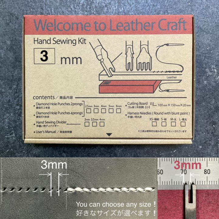 Hand Sewing kit【3mm】