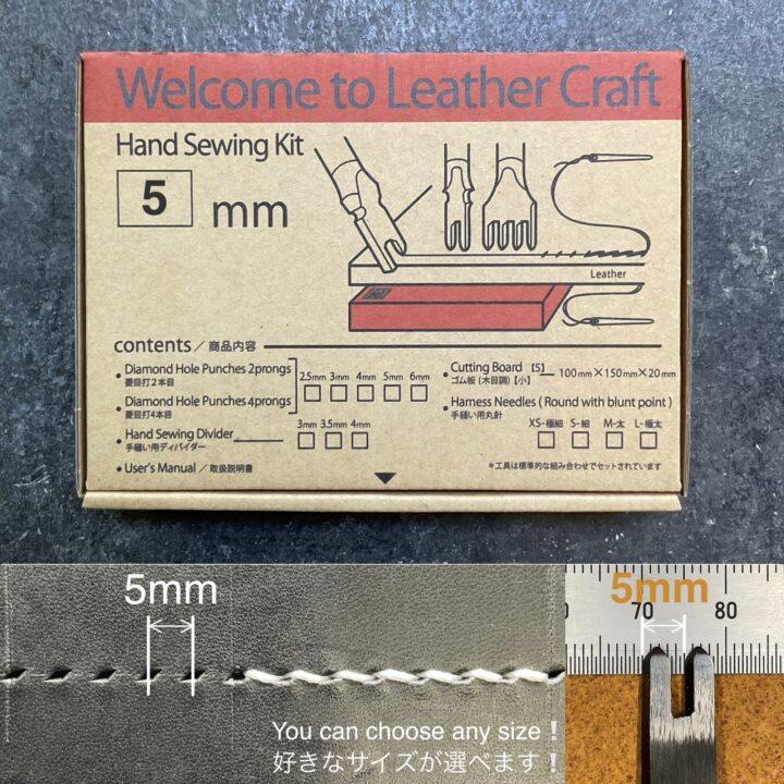 Hand Sewing kit【5mm】