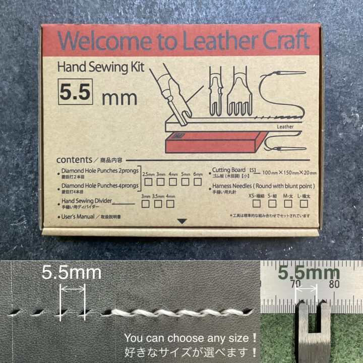 Hand Sewing Kit【5.5mm】