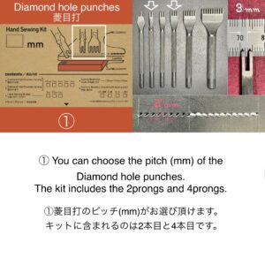 Hand Sewing kit【3mm】