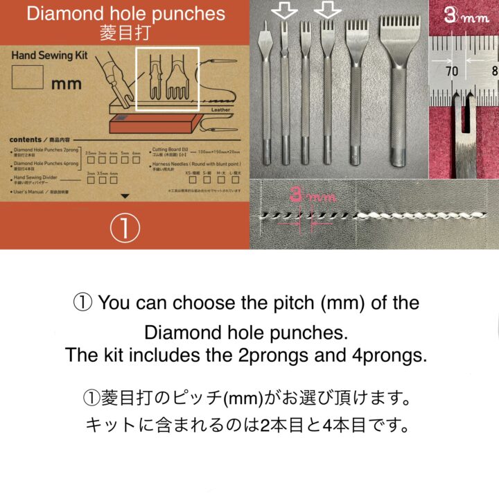 Hand Sewing kit【3mm】