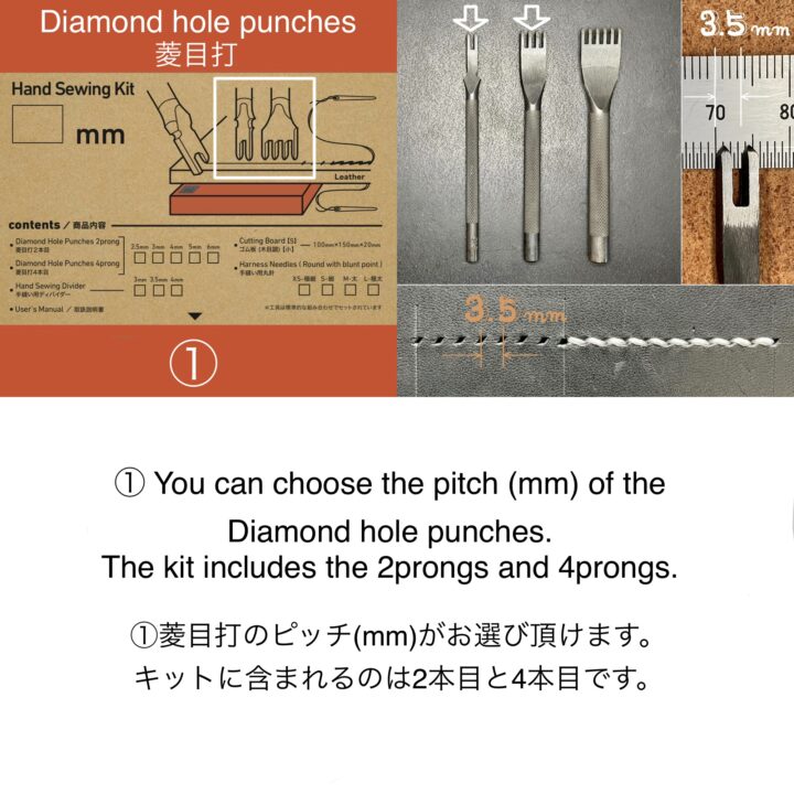 Hand Sewing kit【3.5mm】