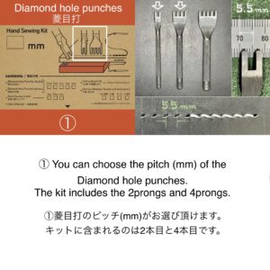 Hand Sewing Kit【5.5mm】