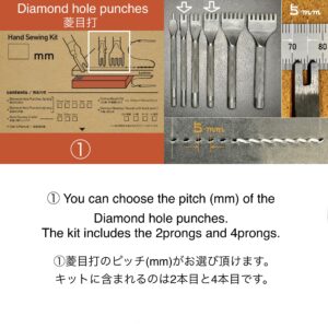 Hand Sewing kit【5mm】