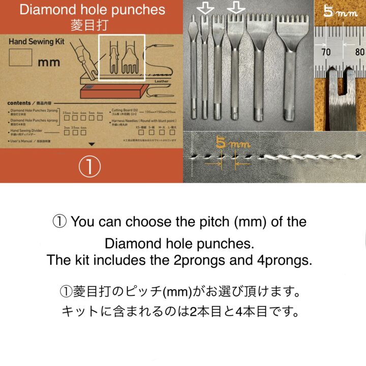 Hand Sewing kit【5mm】