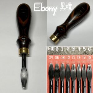 Special Edger【Ebony】8types/ Includes: Polishing compound/ Water resistant paper#1200【Specially made items】