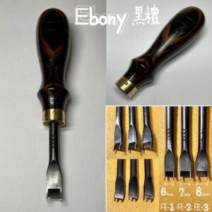 Special French Edger【Ebony】(3types)  Includes: Water resistant paper no.1200 and Polishing compound 【Specially made items】