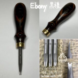 Special Edge Beveler【Ebony】3types/ Includes: Polishing compound 【Specially made items】