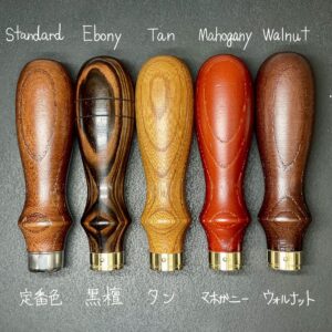 Special Overstitch Wheels【Walnut】Includes: 3mm/ 4mm/ 5mm/ 6mm cogs 【Specially made items】