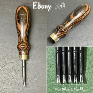 Special Pro Edger【Ebony】5types/ Includes: Sharpening Rod, Water resistant paper no.800, no.1200 and Polishing compound(Specially made items limited)【Specially made items】