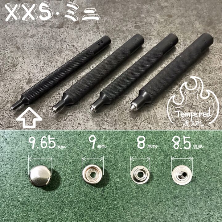 プロジャンパーホック打 ミニ (焼入れ加工) 【特注工具販売】｜製品紹介｜レザー工具、レザークラフト用工具の企画・製造 | 岡製作所 | 市川市