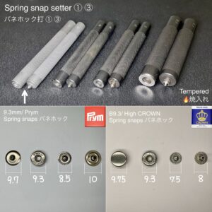 バネホック打 (①・③) 焼入れ加工