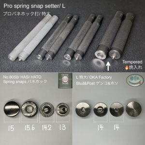 プロバネホック打ち (特大) 焼入れ加工【特注工具販売】