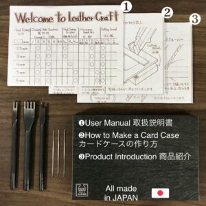 Hand Sewing Kit【4.5mm】