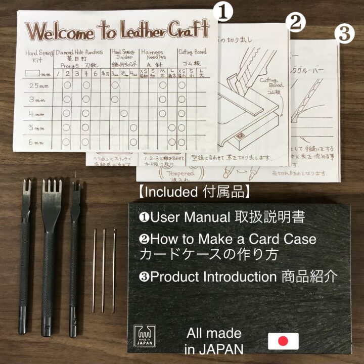 Hand Sewing kit【5mm】