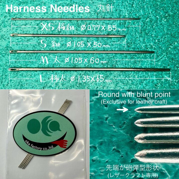 Hand Sewing kit【5mm】