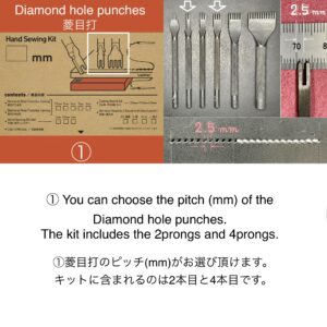 Hand Sewing kit【2.5mm】