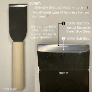 革包丁 36mm (青棒付き: 研磨剤) 火造り品