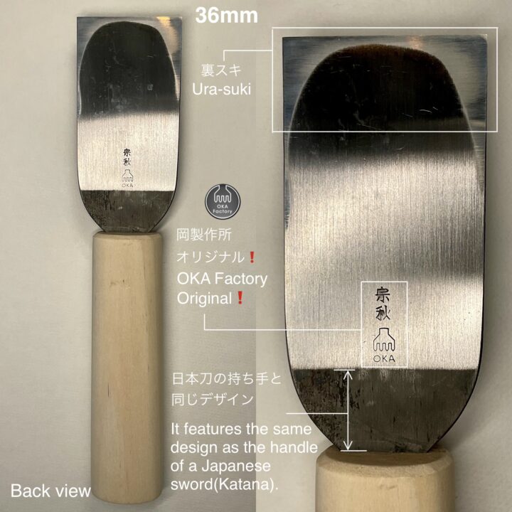 革包丁 36mm (青棒付き: 研磨剤) 火造り品