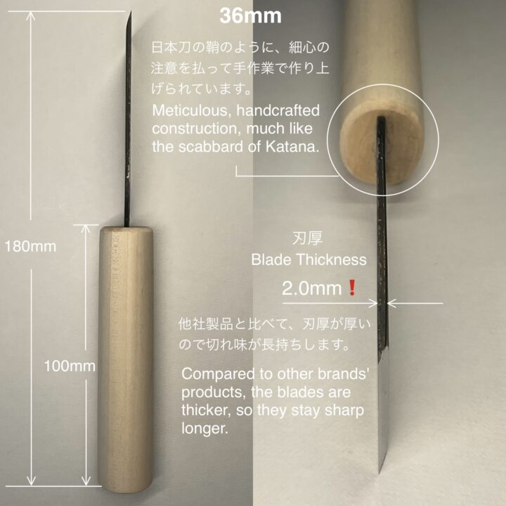 革包丁 36mm (青棒付き: 研磨剤) 火造り品｜製品紹介｜レザー工具