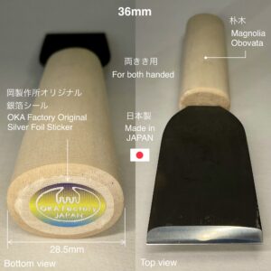 革包丁 36mm (青棒付き: 研磨剤) 火造り品