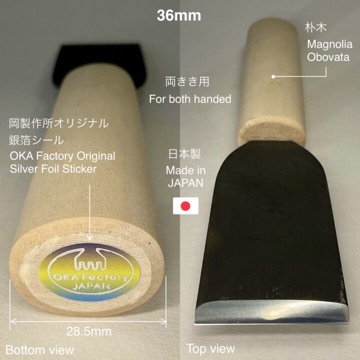 革包丁 36mm (青棒付き: 研磨剤) 火造り品｜製品紹介｜レザー工具