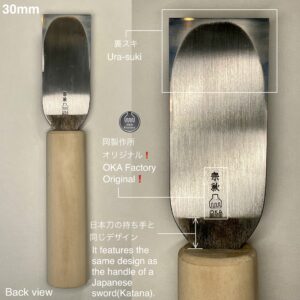 革包丁 30mm (青棒付き: 研磨剤) 火造り品