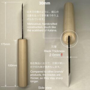 革包丁 30mm (青棒付き: 研磨剤) 火造り品