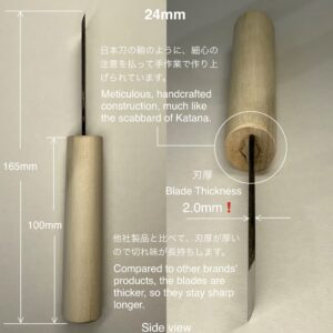 革包丁 24mm (青棒付き: 研磨剤) 火造り品