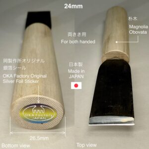 革包丁 24mm (青棒付き: 研磨剤) 火造り品