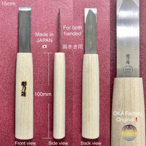 革包丁 15mm (青棒付き: 研磨剤) 火造り品