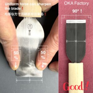 革包丁 24mm (青棒付き: 研磨剤) 火造り品