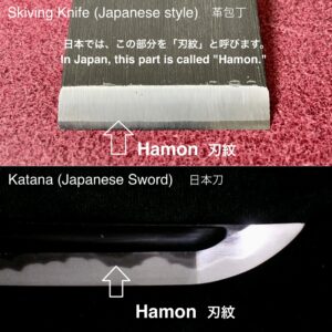 革包丁 24mm (青棒付き: 研磨剤) 火造り品