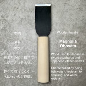 革包丁 24mm (青棒付き: 研磨剤) 火造り品