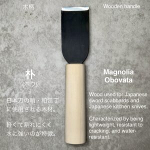 革包丁 24mm (青棒付き: 研磨剤) 火造り品