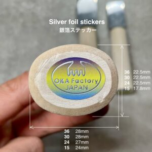 革包丁 24mm (青棒付き: 研磨剤) 火造り品