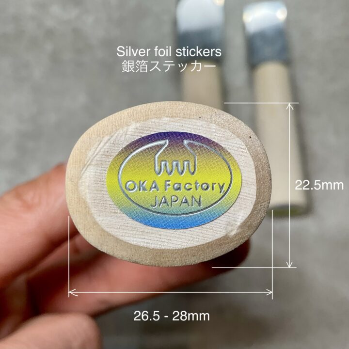 革包丁 24mm (青棒付き: 研磨剤) 火造り品